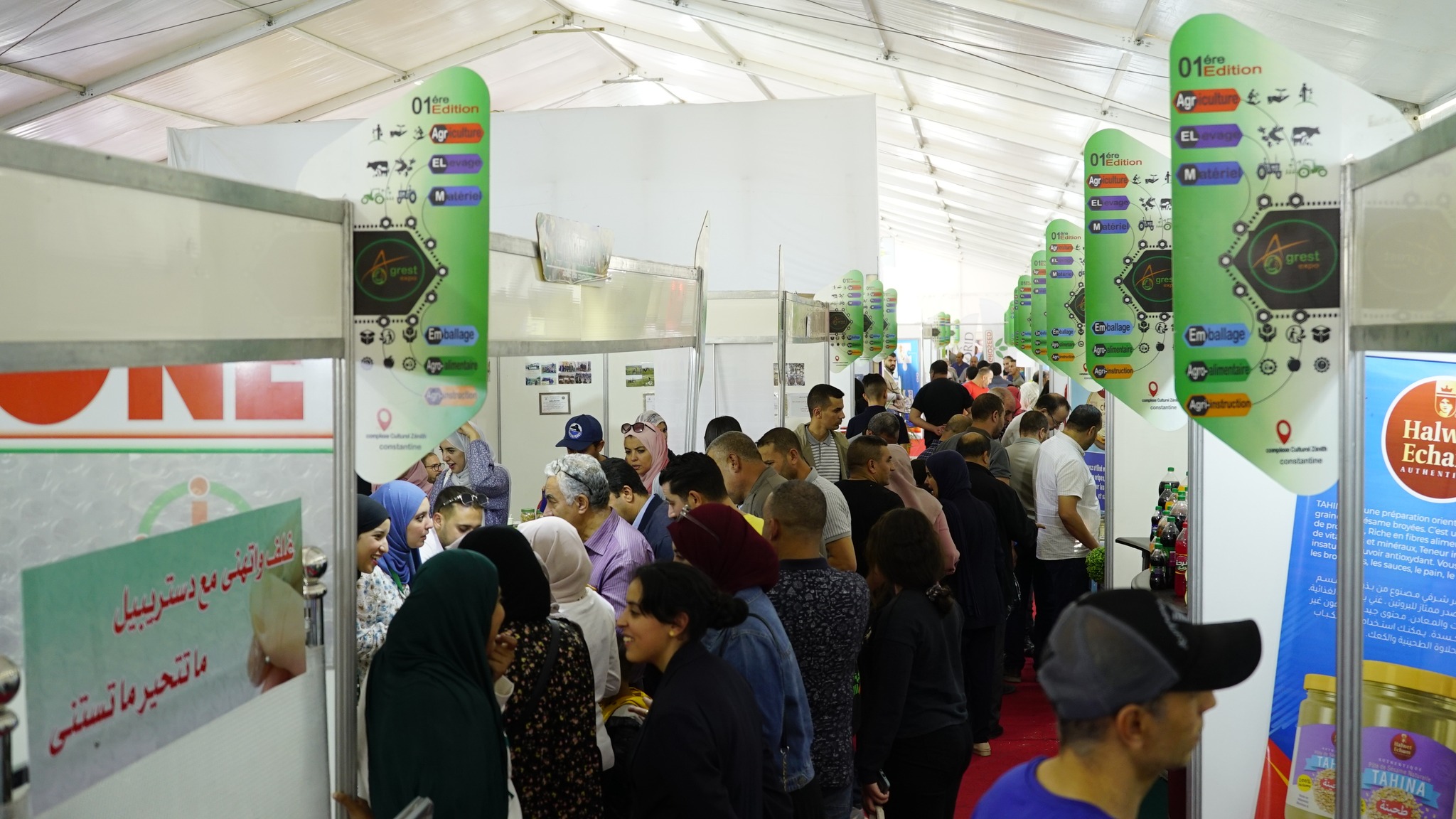 Agrest Expo Galerie photos